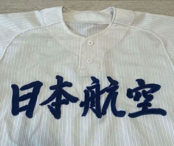 日本航空高校　野球部　ユニフォーム　山梨県