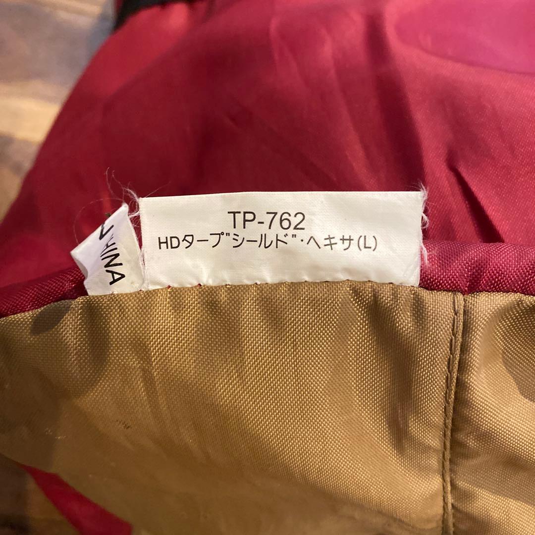 スノーピーク HDタープシールド・ヘキサ（L）