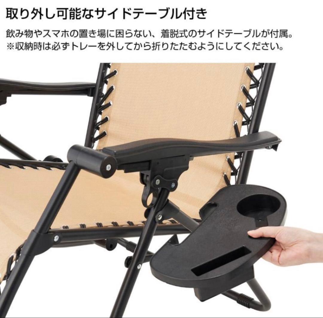 【新品未使用品】LOGOS ファミリーリクライナー サイドトレープラス 2セット