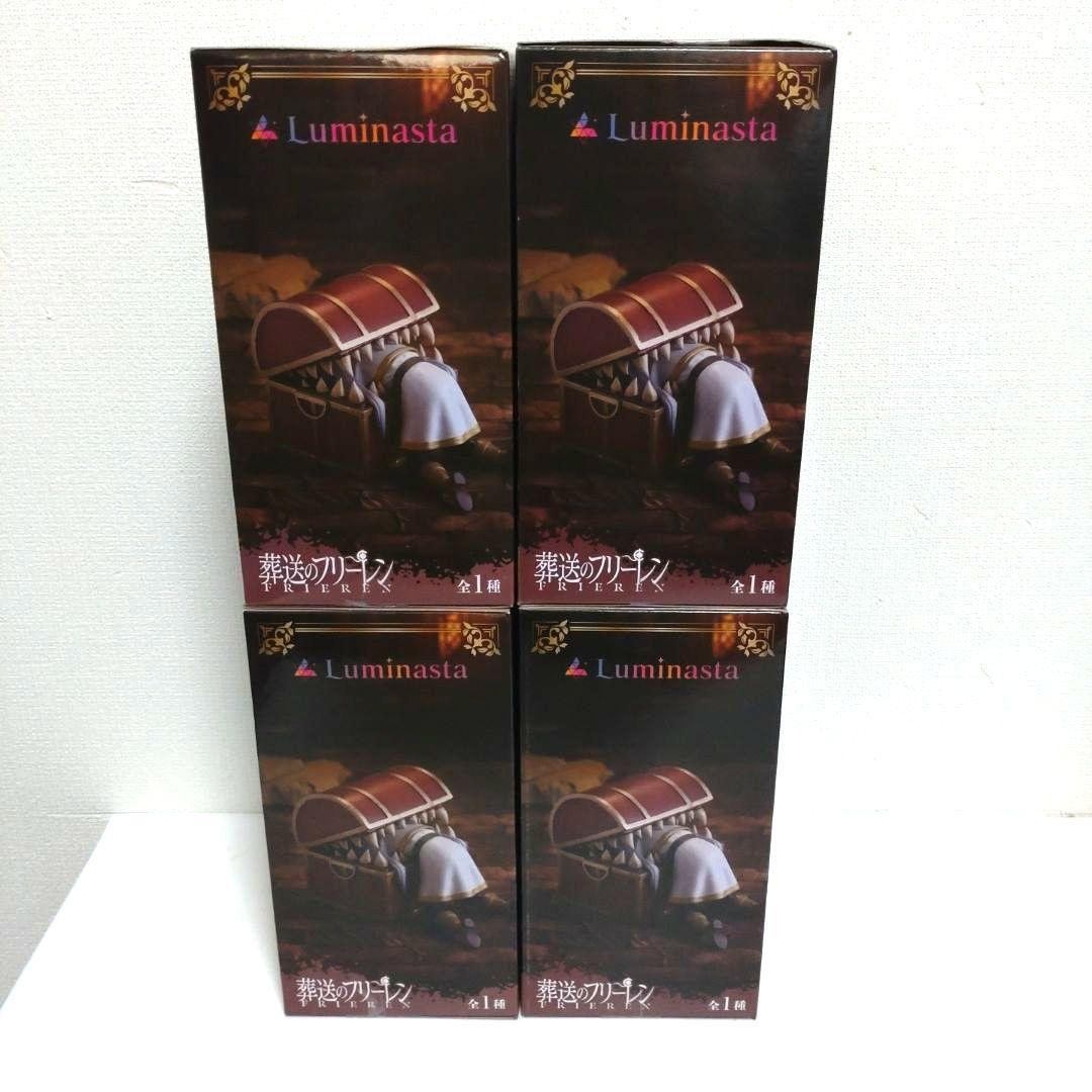 【匿名配送】葬送のフリーレン　Luminasta　フリーレン　インミミック　4体