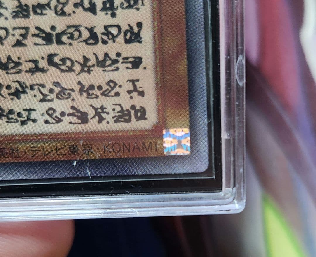 遊戯王　神炎皇ウリア　原作絵　シークレットレア