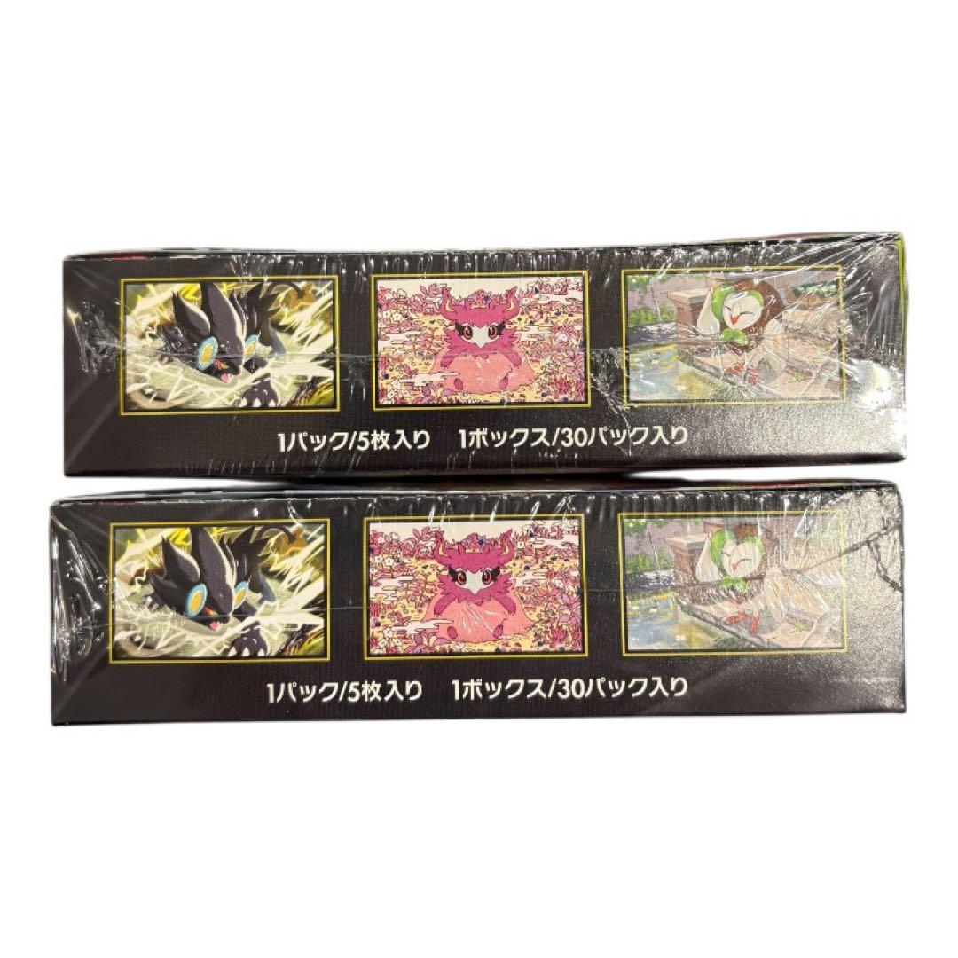 ポケモンカードゲーム ムニキスゼロ2BOX