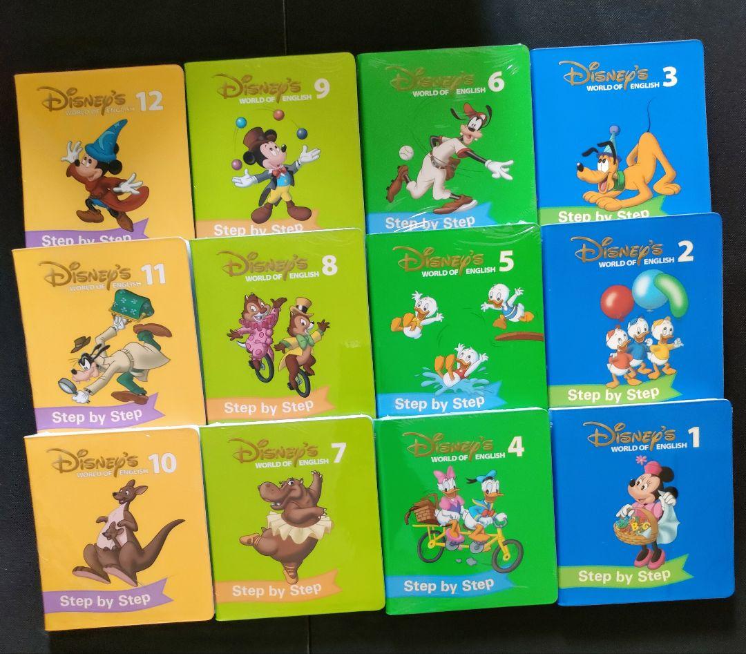 ディズニー英語システム　フルセット