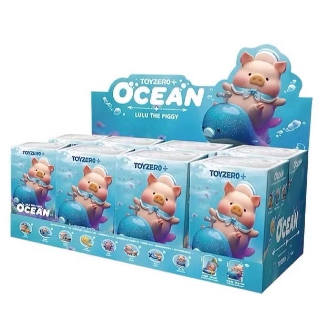 LuLu the Piggy OCEAN シリーズ フルセット レア