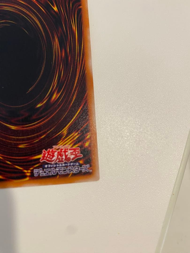 遊戯王　極美品　カオスソルジャー　開闢の使者　レリーフ