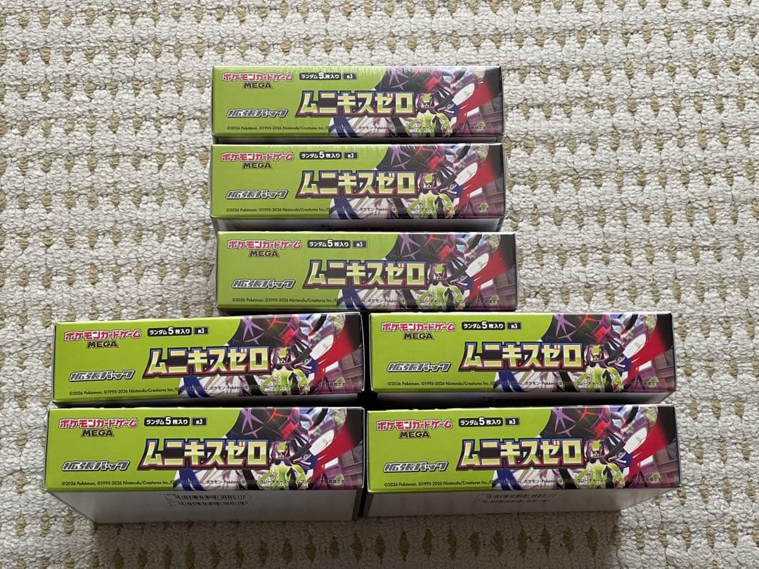 ポケモンカードゲーム ムニキスゼロ 7箱 セット販売 BOX