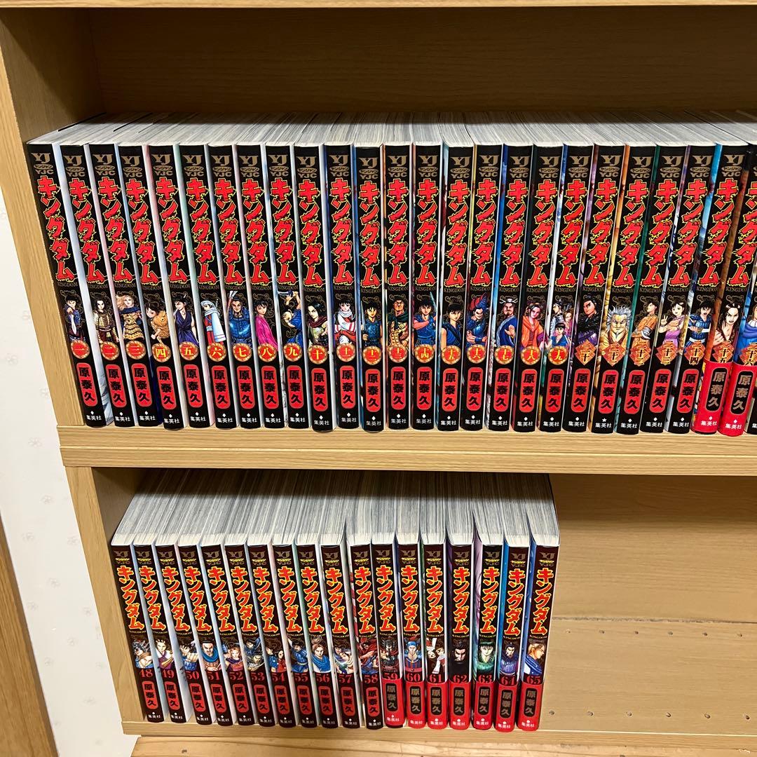 キングダム　64巻セット