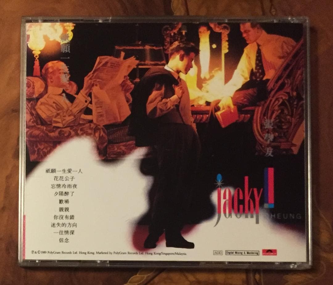 廃盤美品CD－張學友ジャッキーチュン・1989年「衹願一生愛一人」Polydor