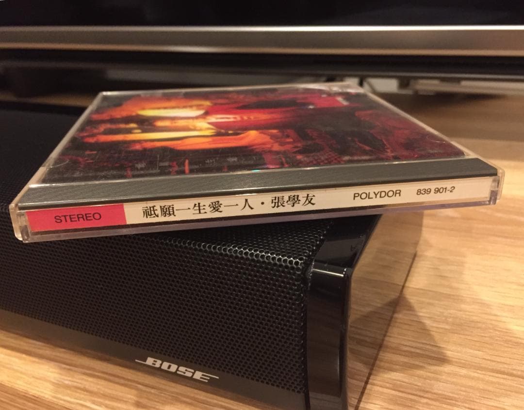 廃盤美品CD－張學友ジャッキーチュン・1989年「衹願一生愛一人」Polydor