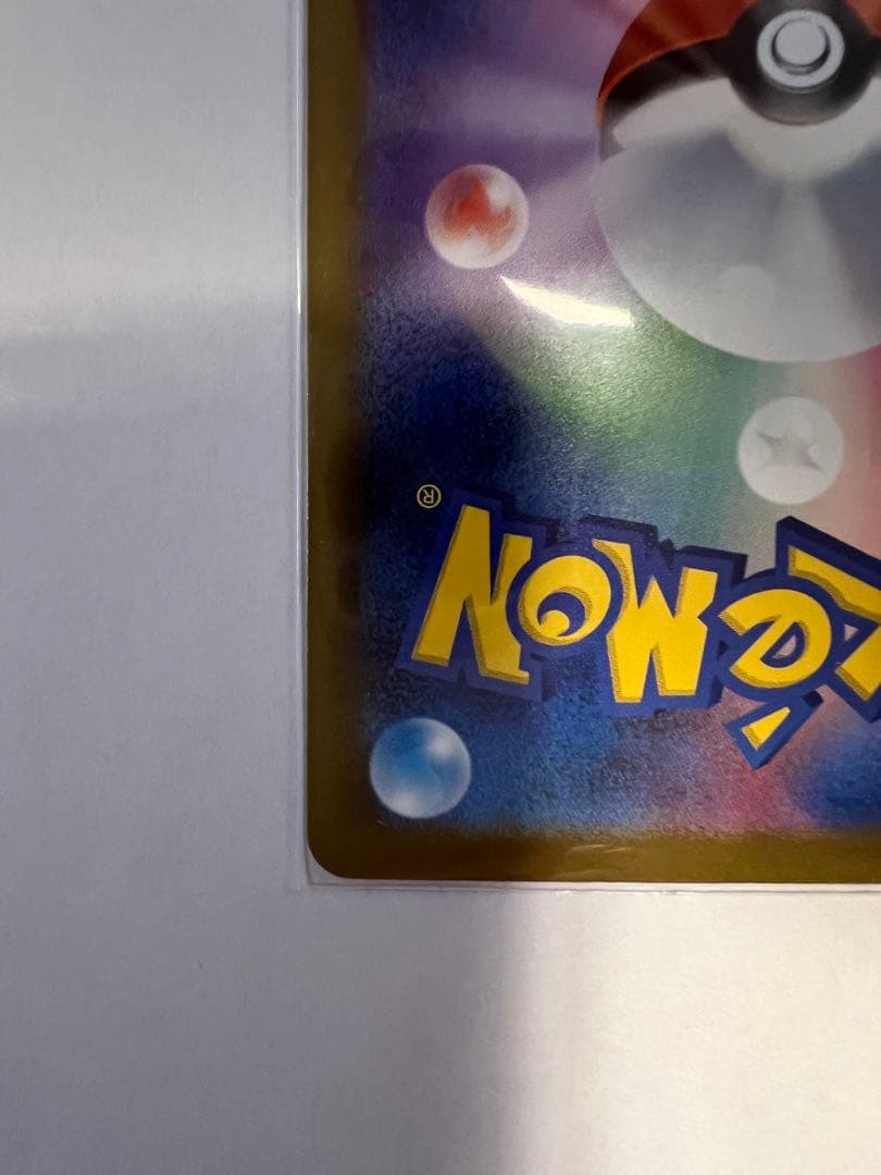 ミュウツーEX sar