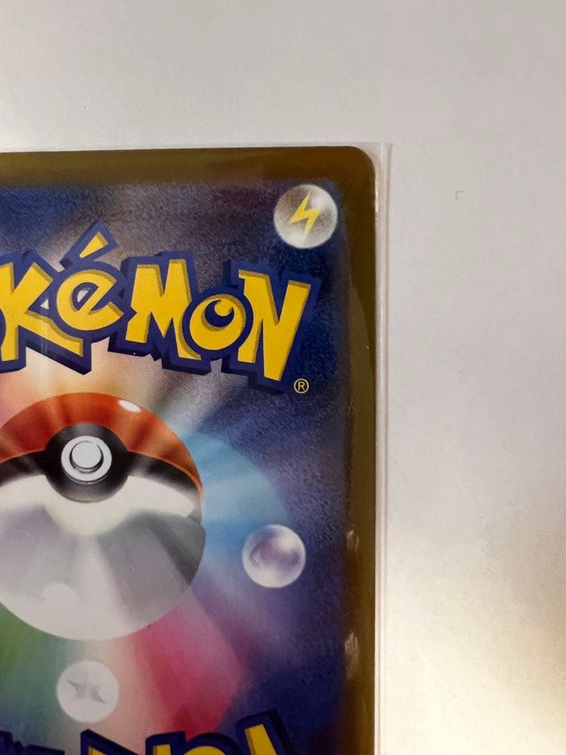 ミュウツーEX sar