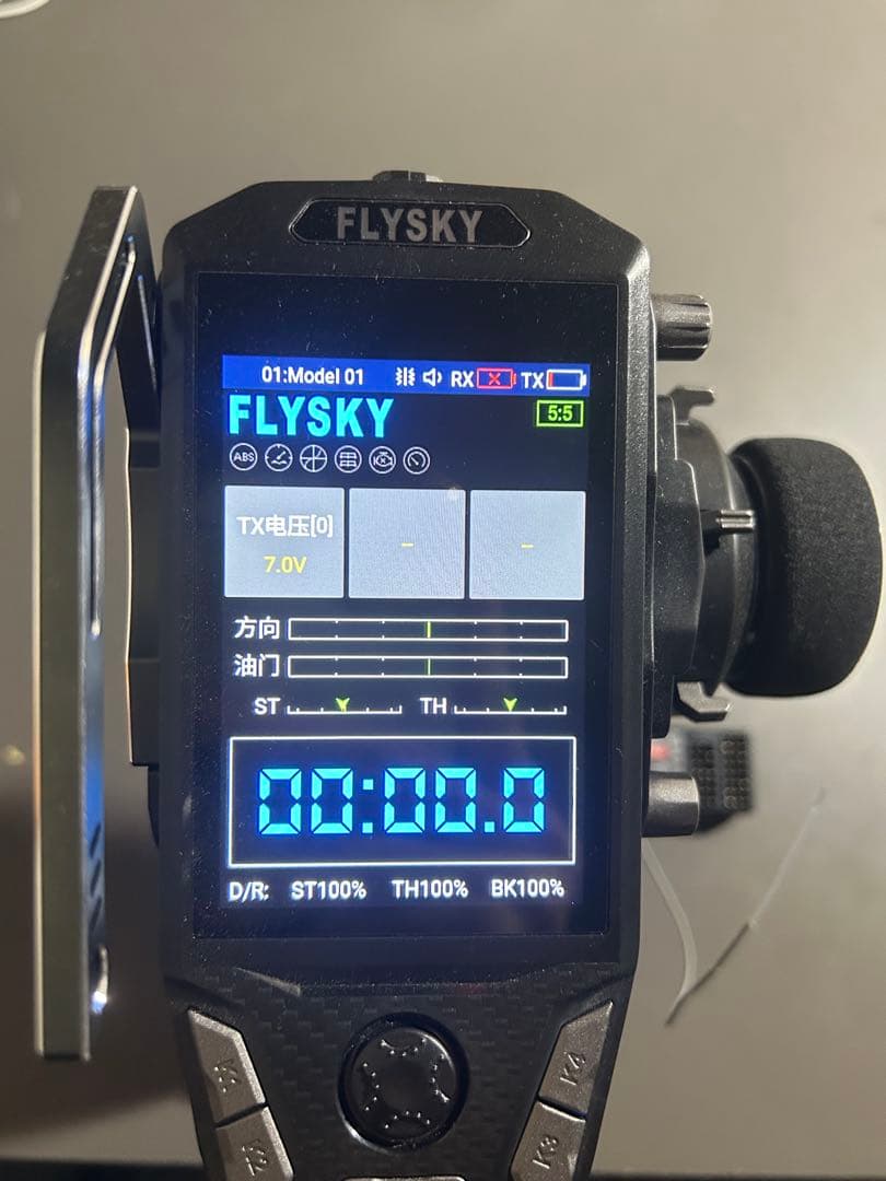 FLYSKY FS-G11P プロポ　ミドルクラス