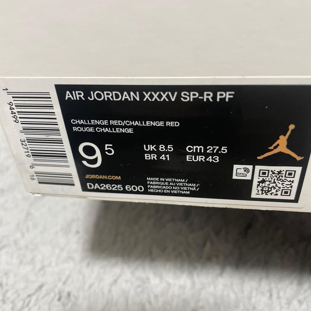 ジョーダン35 Jordan35 八村塁モデル