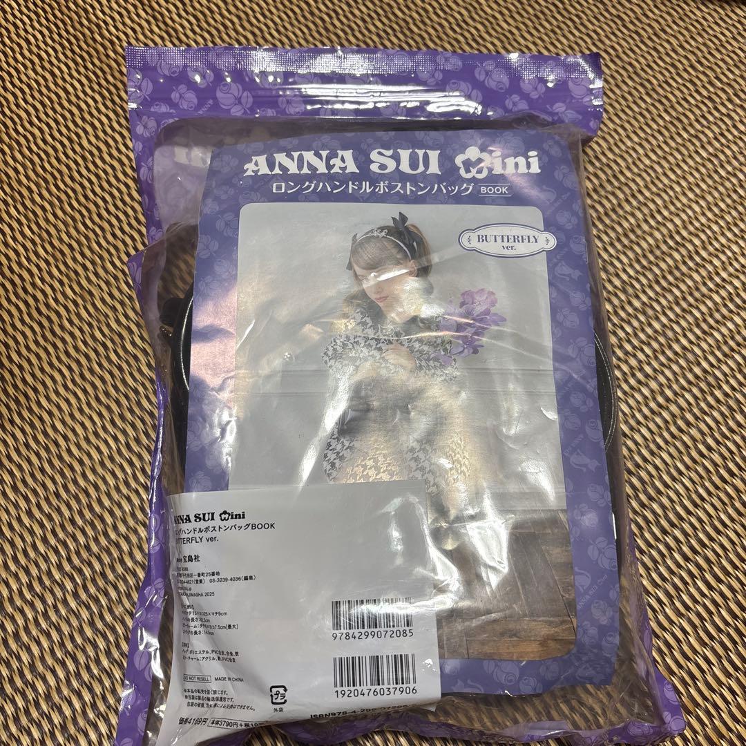 ANNA SUI mini ロングハンドルポストンバッグ