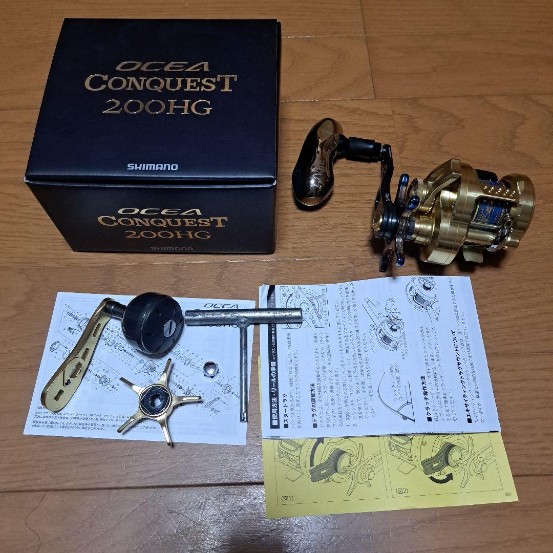 23 オシアコンクエスト200 HG LIVRE LB80-85 カスタムドラグ