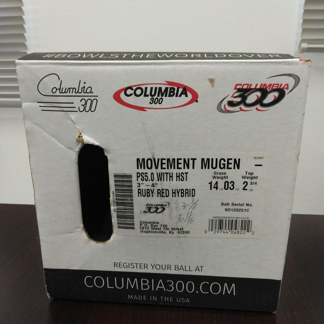 COLUMBIA 300 MUGEN ボウリングボール