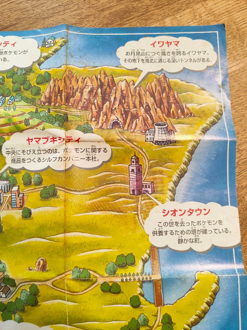 ポケットモンスター　青＆銀　ゲームボーイカラー本体　セット