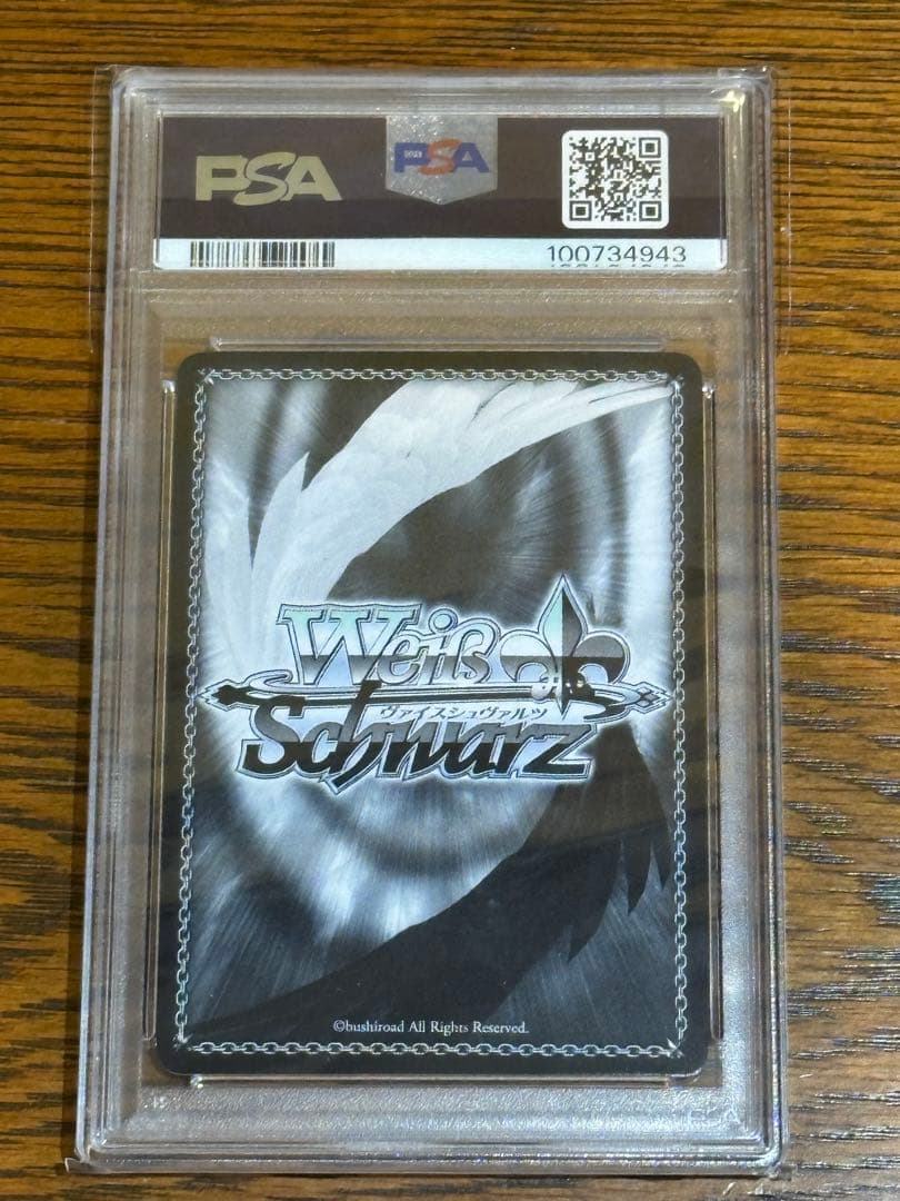 【PSA10】後藤ひとり SSP 目指せロックスター サイン