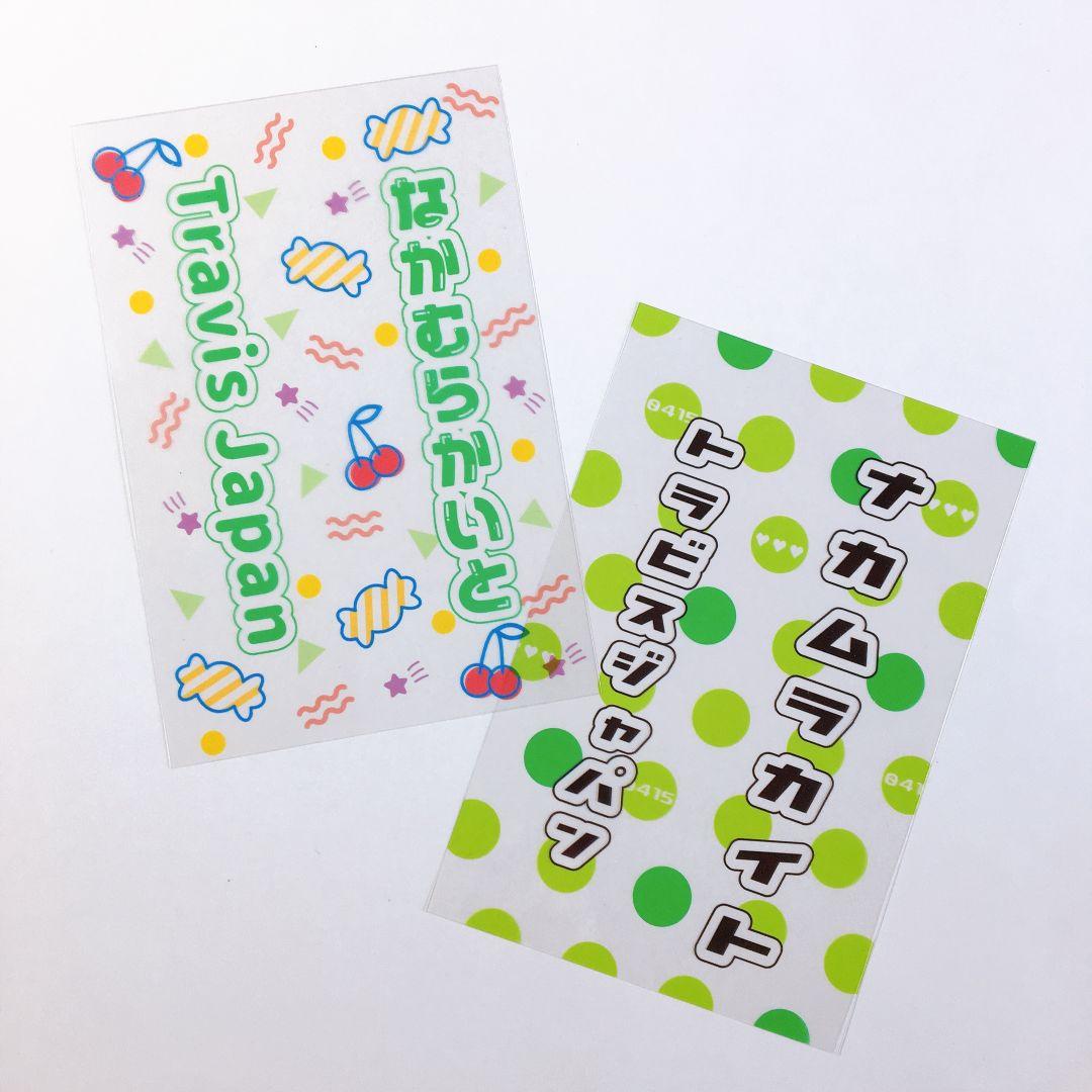 【80sデザイン⭐️】キンブレシート　ペンライト　シート　オーダー