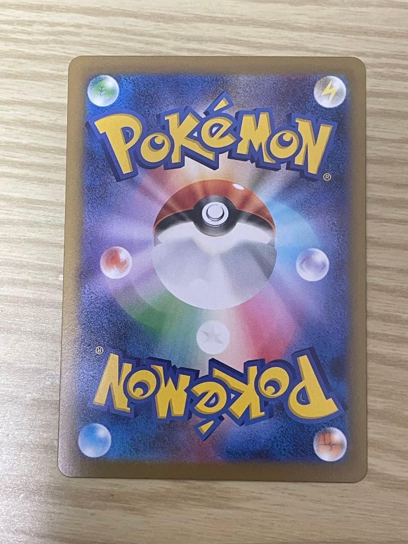 ポケモンカード ムニキスゼロ M3 ニャースex SAR