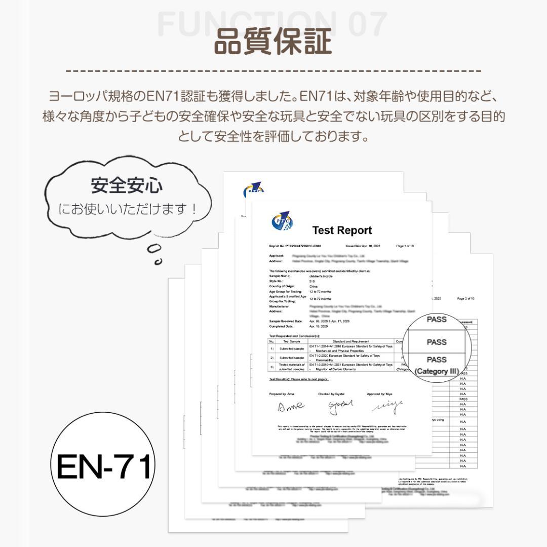 子供用三輪車 かじとり手押し棒 おしゃれ 5in1 ランニングバイク 座面回転