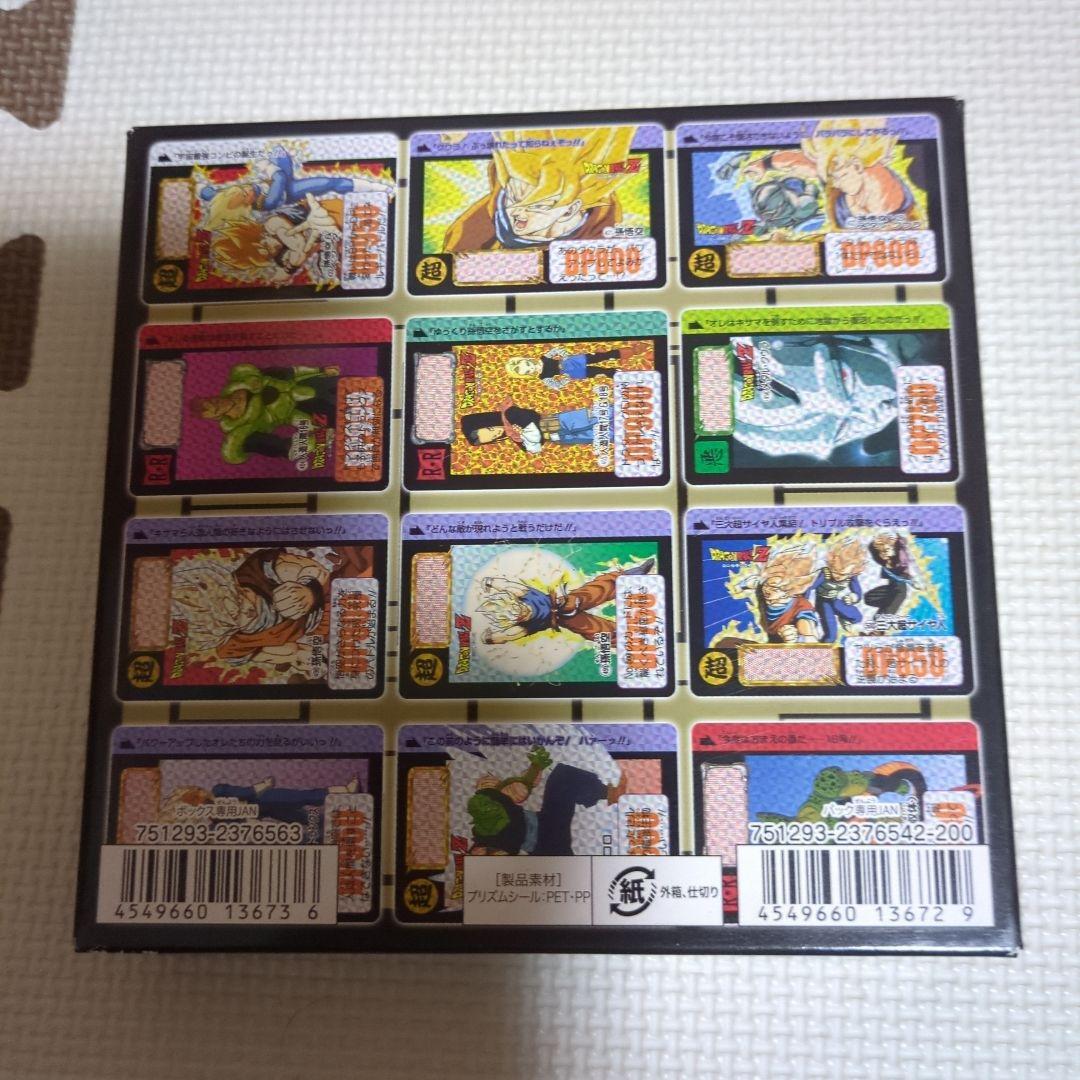 ドラゴンボール CARDDASS 2 20パック
