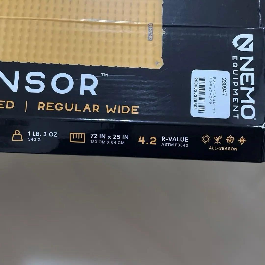 NEMO テンサー インシュレーテッド レギュラーワイド NM-TSI2-RW