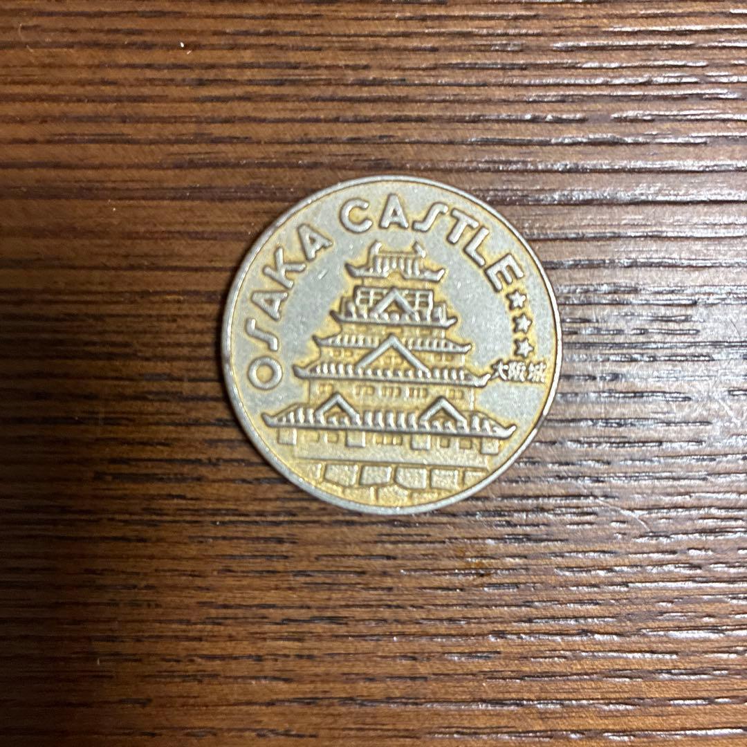 大阪城登城記念メダル