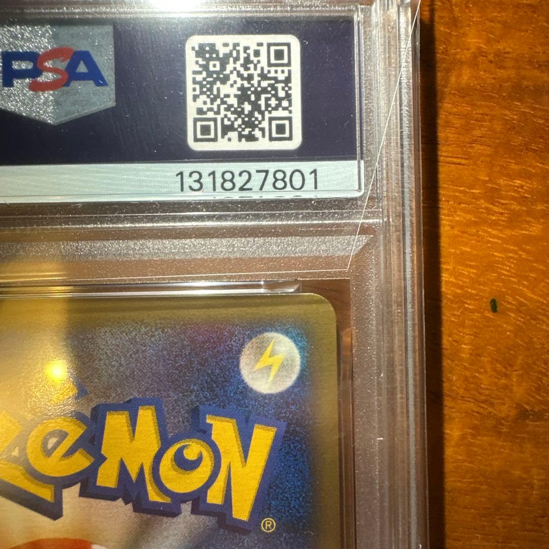 【希少】PSA10連番 ポッチャマ ピカチュウ 映画公開記念プレミアムシート