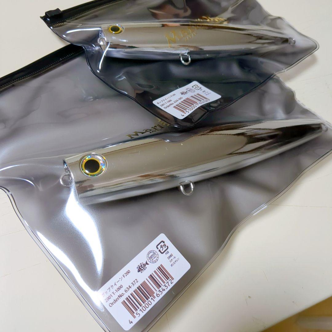 マリア ポップクイーン T-1000 フルメッキ オンライン限定カラー