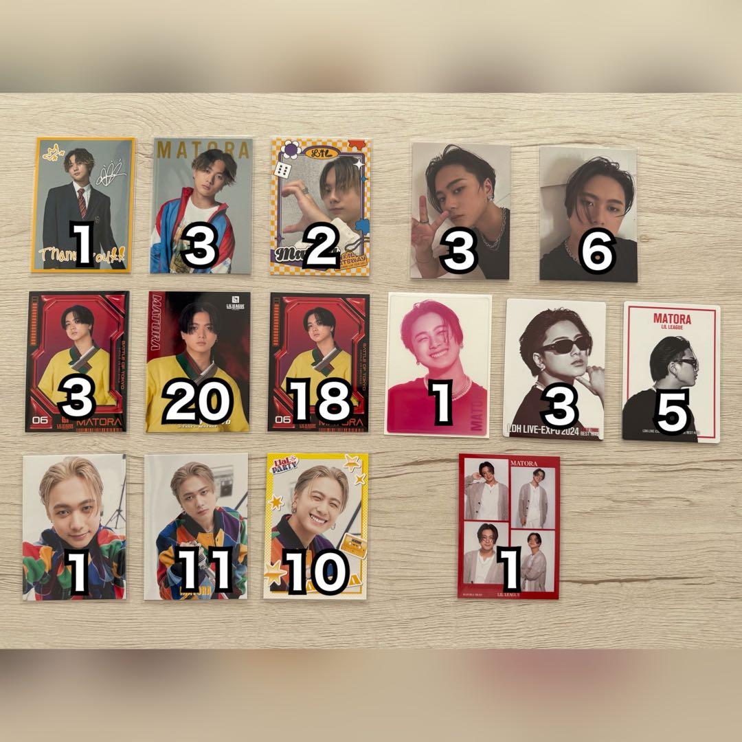 LIL LEAGUE 岡尾真虎 グッズ まとめ売り