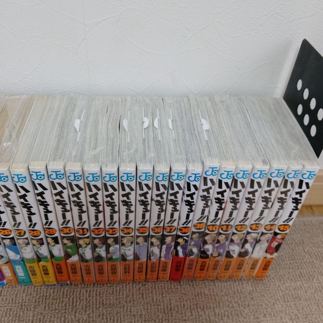 ハイキュー!! 45巻全巻