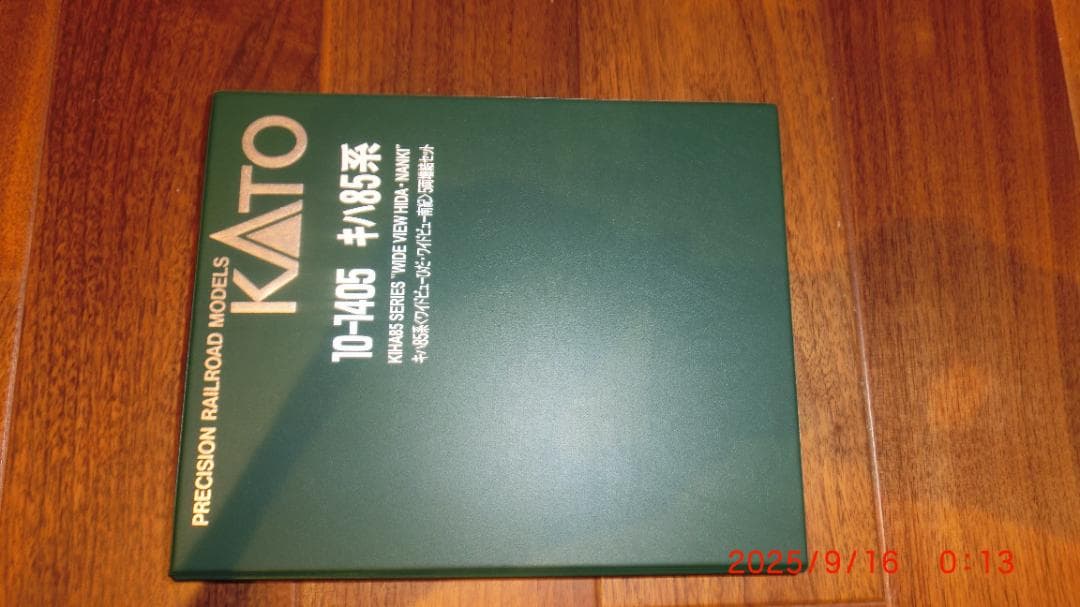 KATO キハ85系 ワイドビューひだ・ワイドビュー南紀 9両編成セット