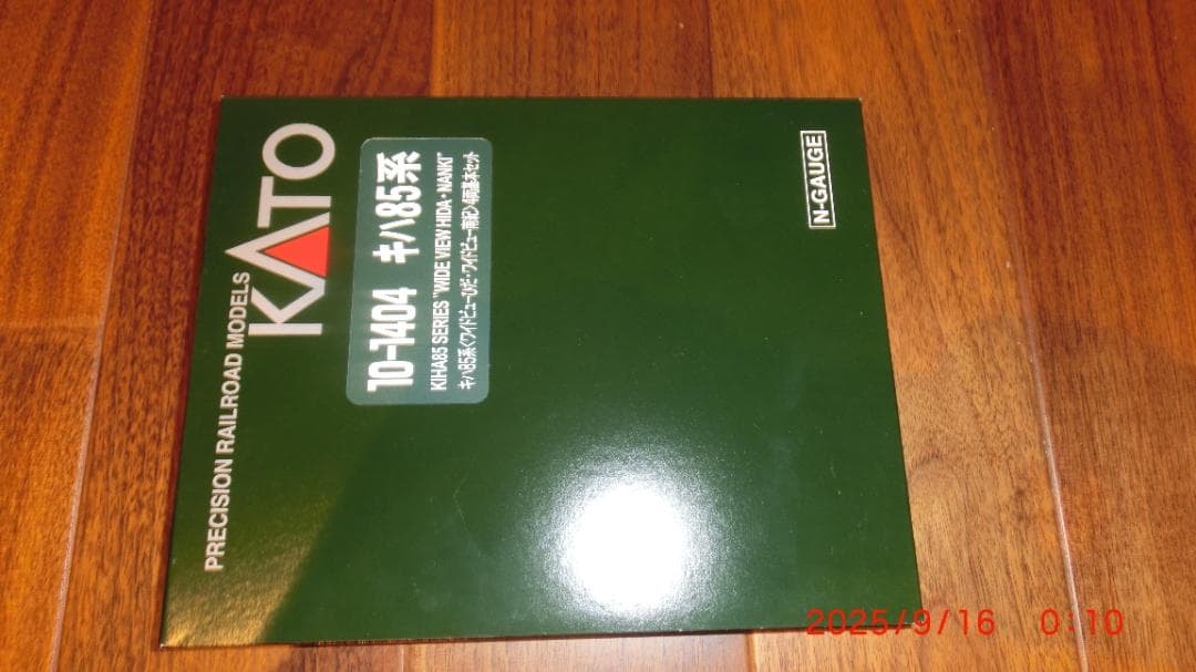 KATO キハ85系 ワイドビューひだ・ワイドビュー南紀 9両編成セット