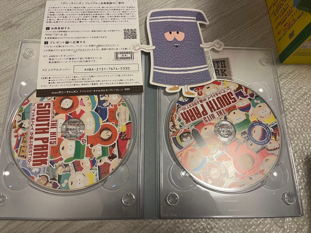 サウスパーク DVD 全巻　バターズの宝箱　黒い教典　ベスト10