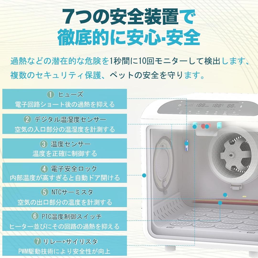 ❣️セール❣️ペットドライルーム 72L大容量 ペット 犬 猫 ドライヤー 多頭