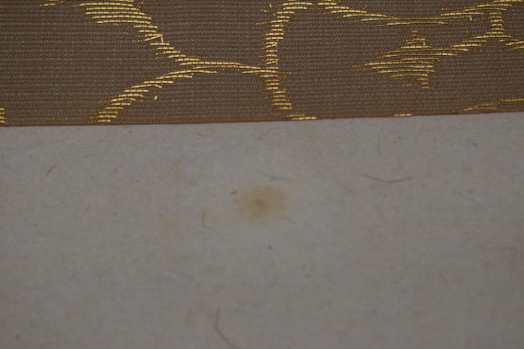 【真作】大徳寺/前大徳宗興/西垣宗興/閑坐聴松風/掛軸☆宝船☆Y-683　JM