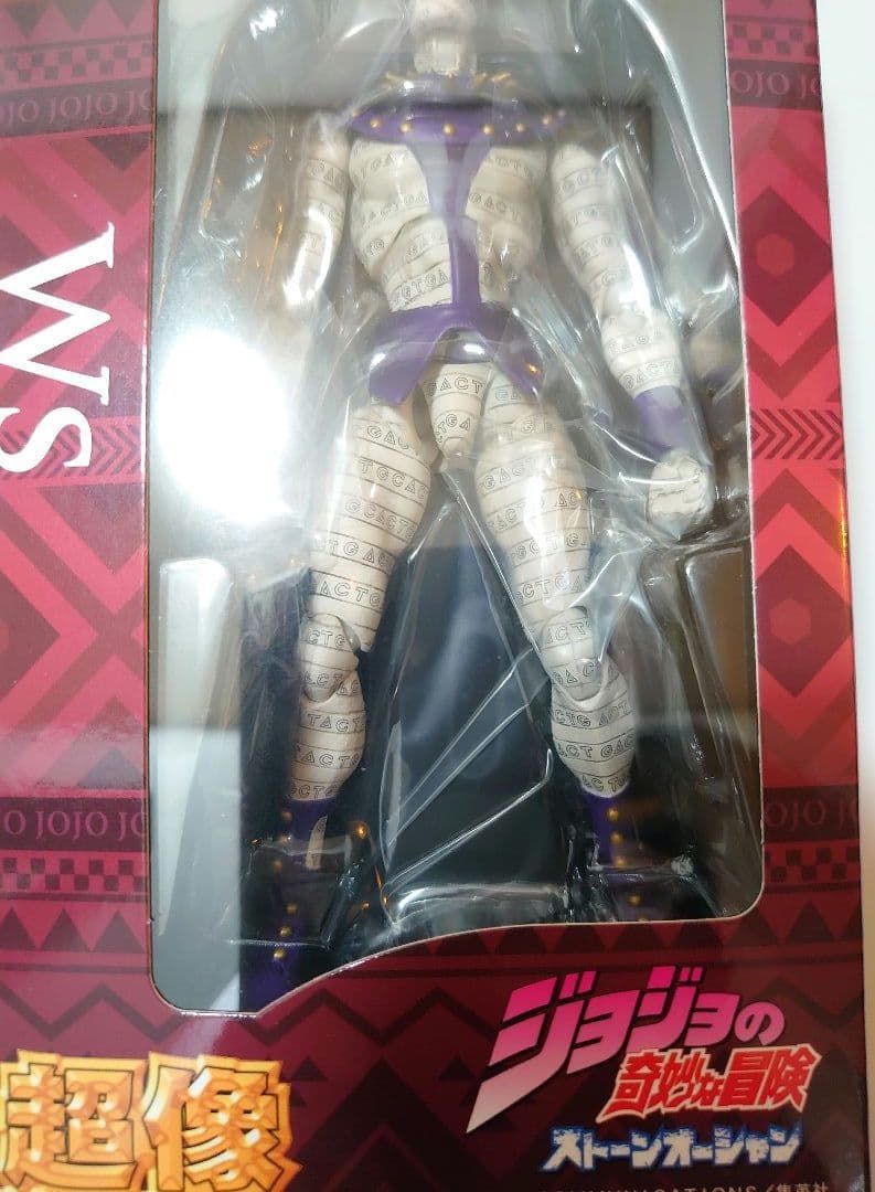 超像可動 『ジョジョの奇妙な冒険 第6部 ストーンオーシャン』 「Ws」