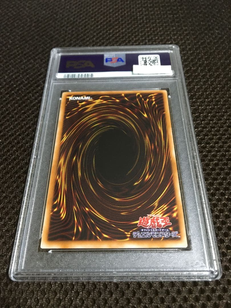 大体2日以内発送 遊戯王 PSA9 カオス・ソルジャー アルティメット