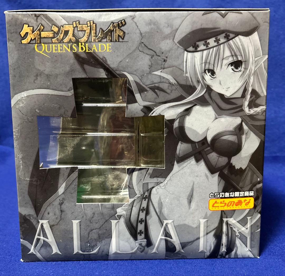クイーンズブレイド　とらのあな　アレイン 1/8 フィギュア　特典カード付