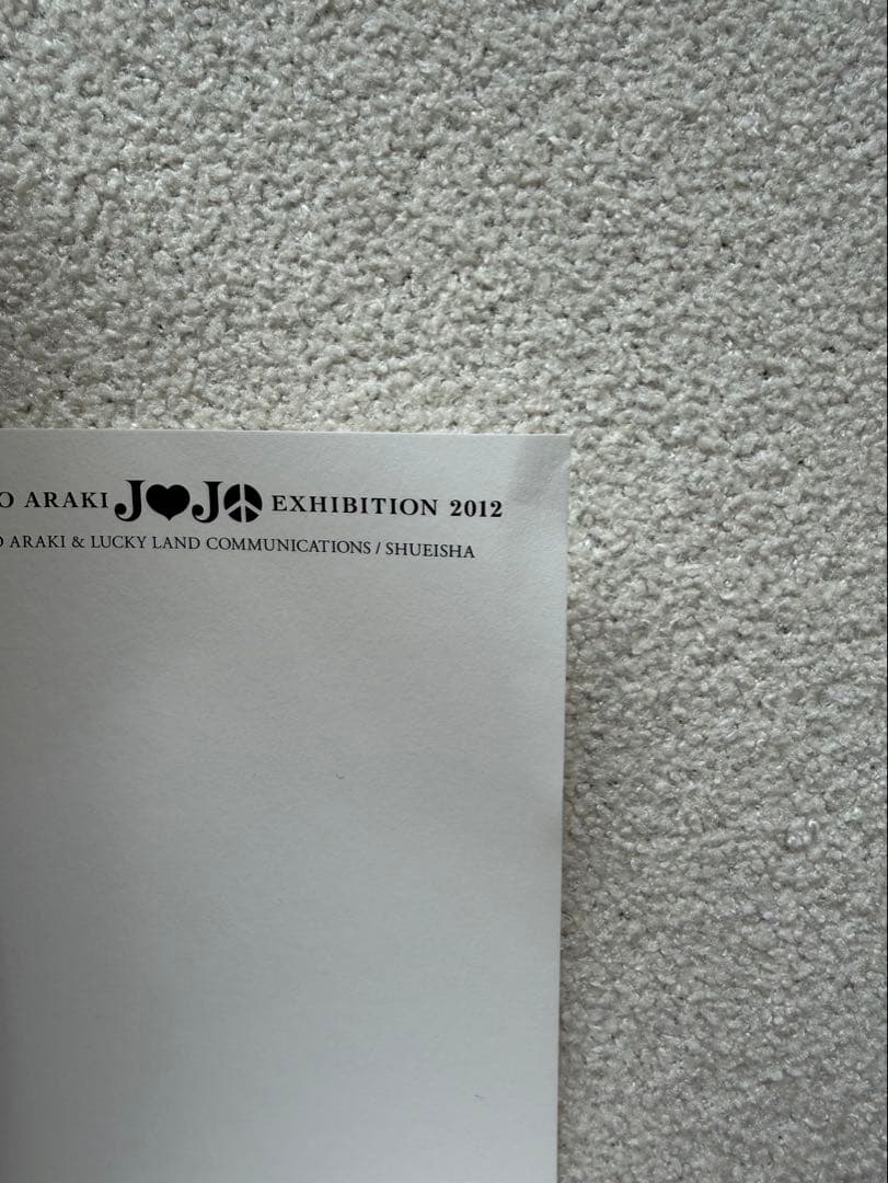 ジョジョの奇妙な冒険　ポスターセット