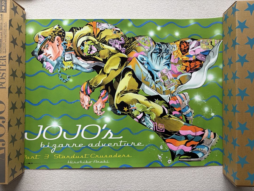 ジョジョの奇妙な冒険　ポスターセット