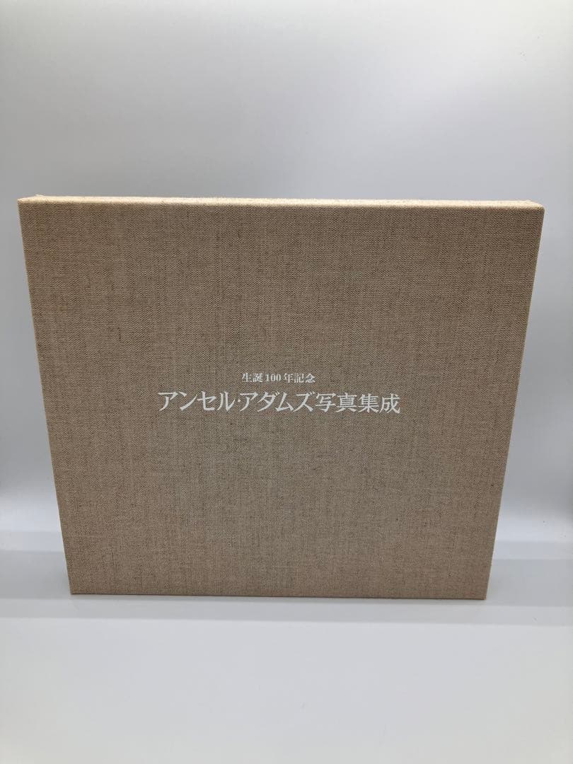 アンセル・アダムズ写真集成 生誕100年記念