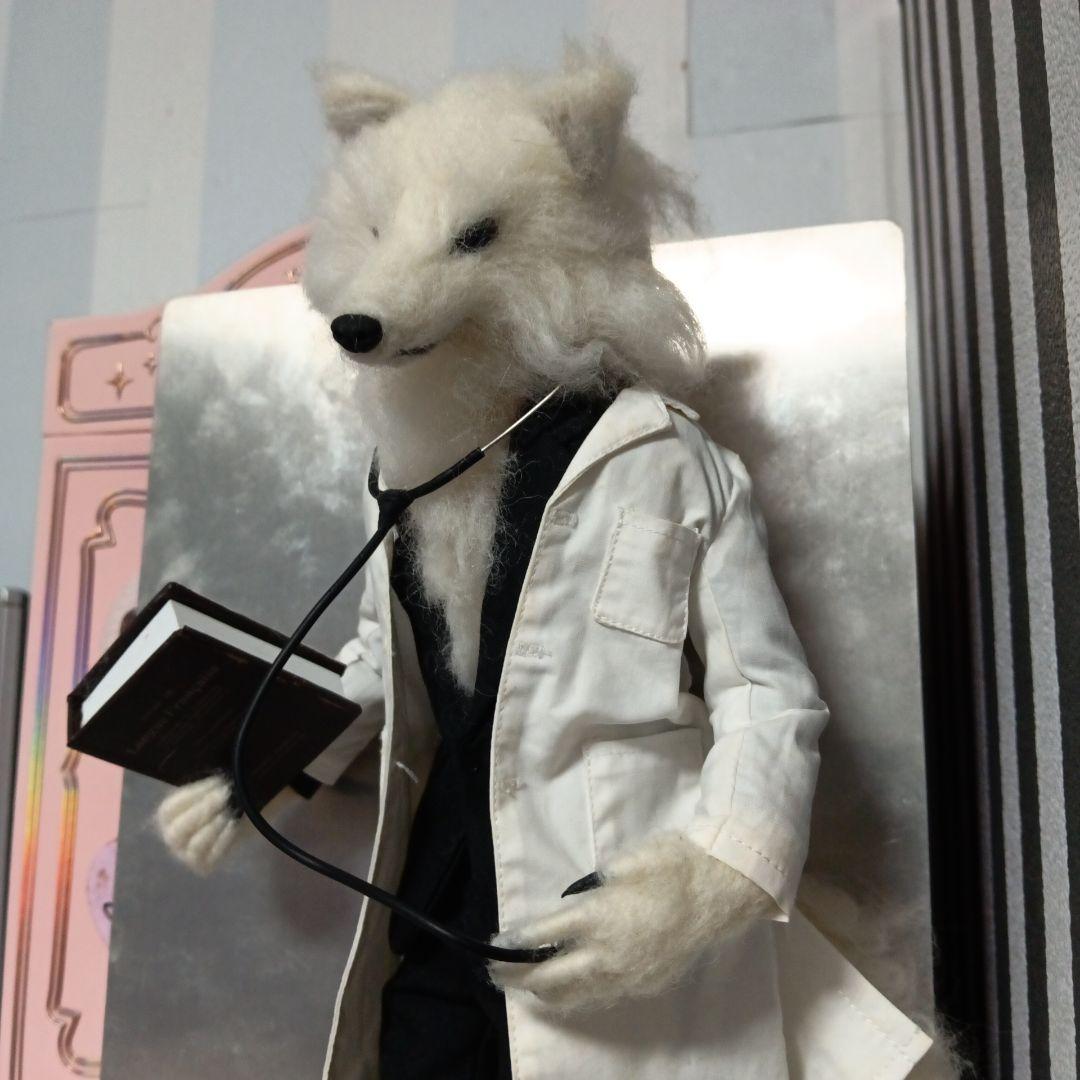 狼 ぬいぐるみ ドール 白衣 ホッキョクオオカミ 人形 医者 獣人