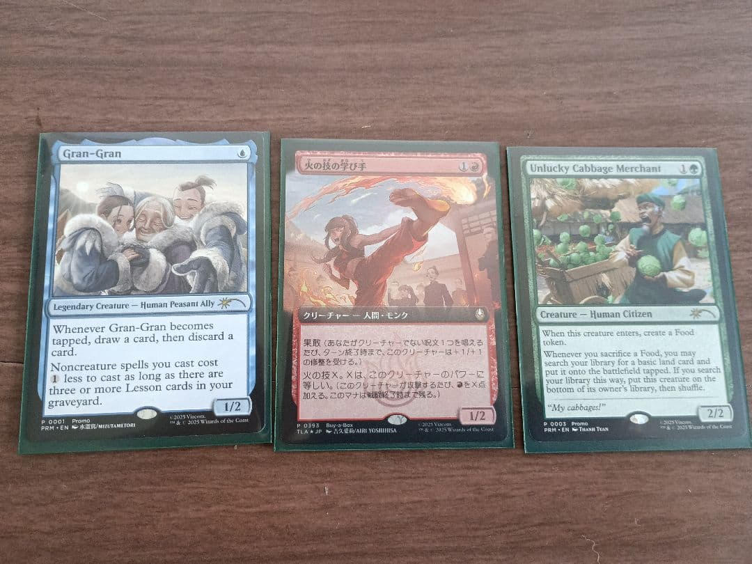 アバター プレイ ブースター1box 3種類 プロモ付き 送料無料 新品未開封