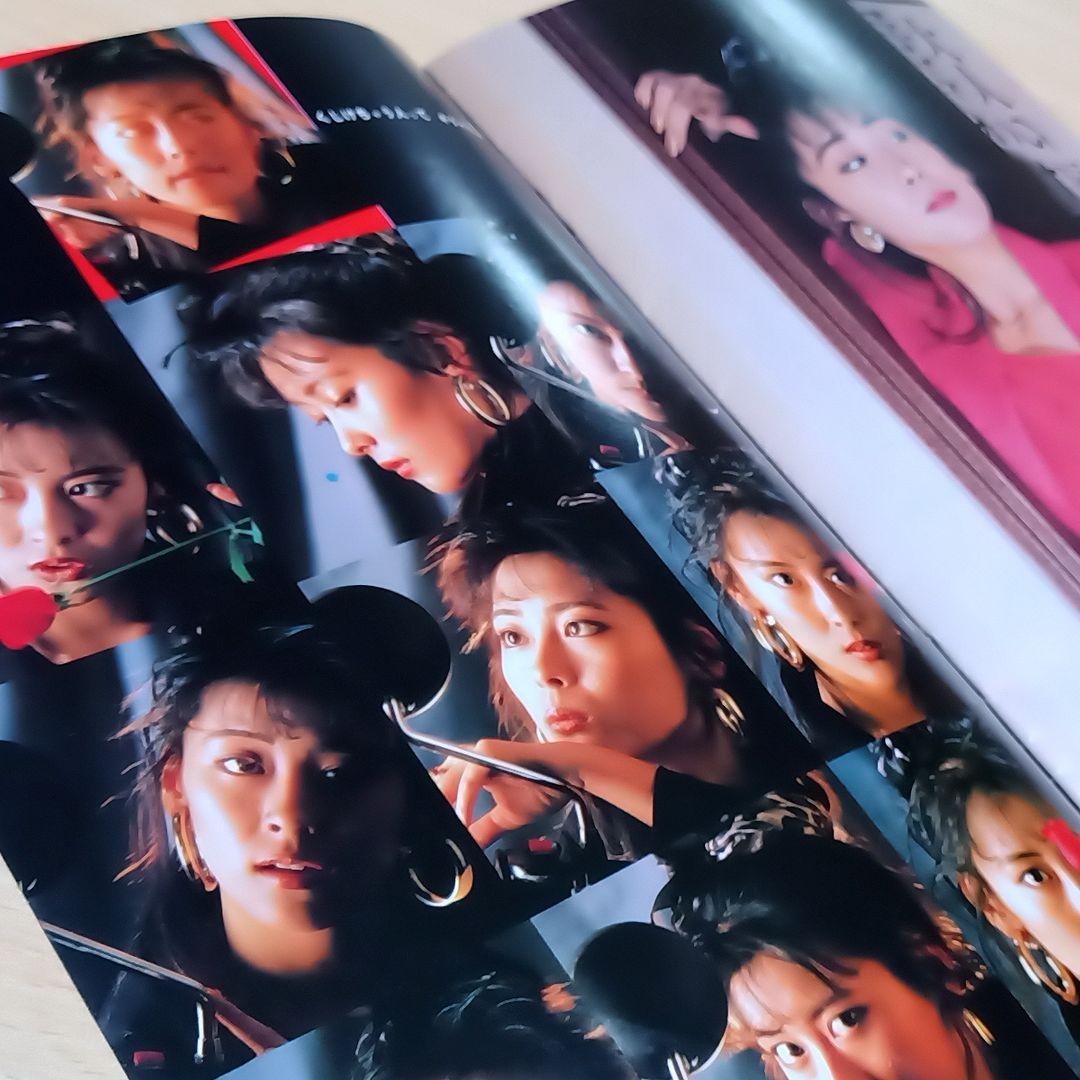 中山美穂 切り抜き ③ 大量 レア 昭和アイドル