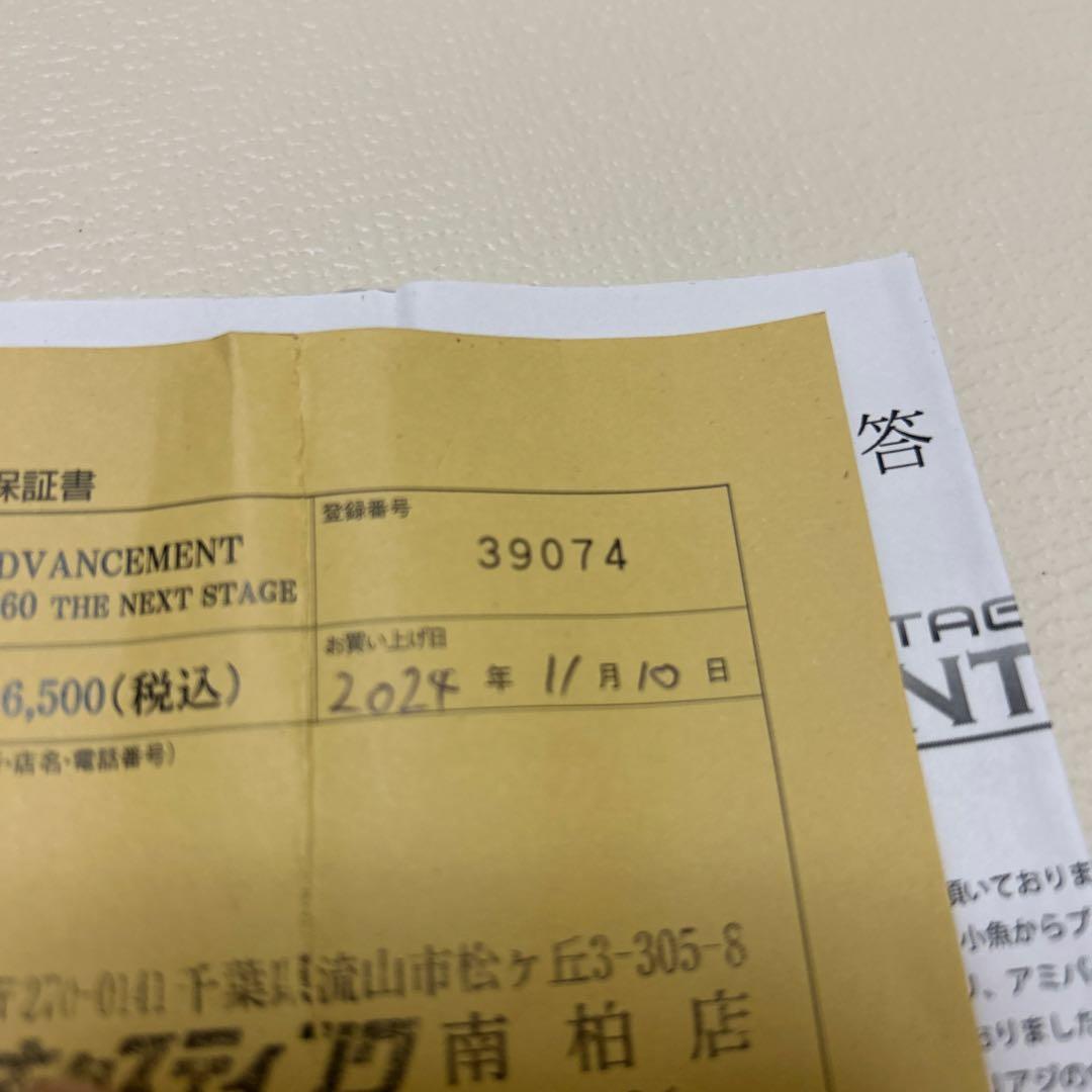 サーティフォー　アドバンスメント　PSR-60 ADVANCEMENTO 34