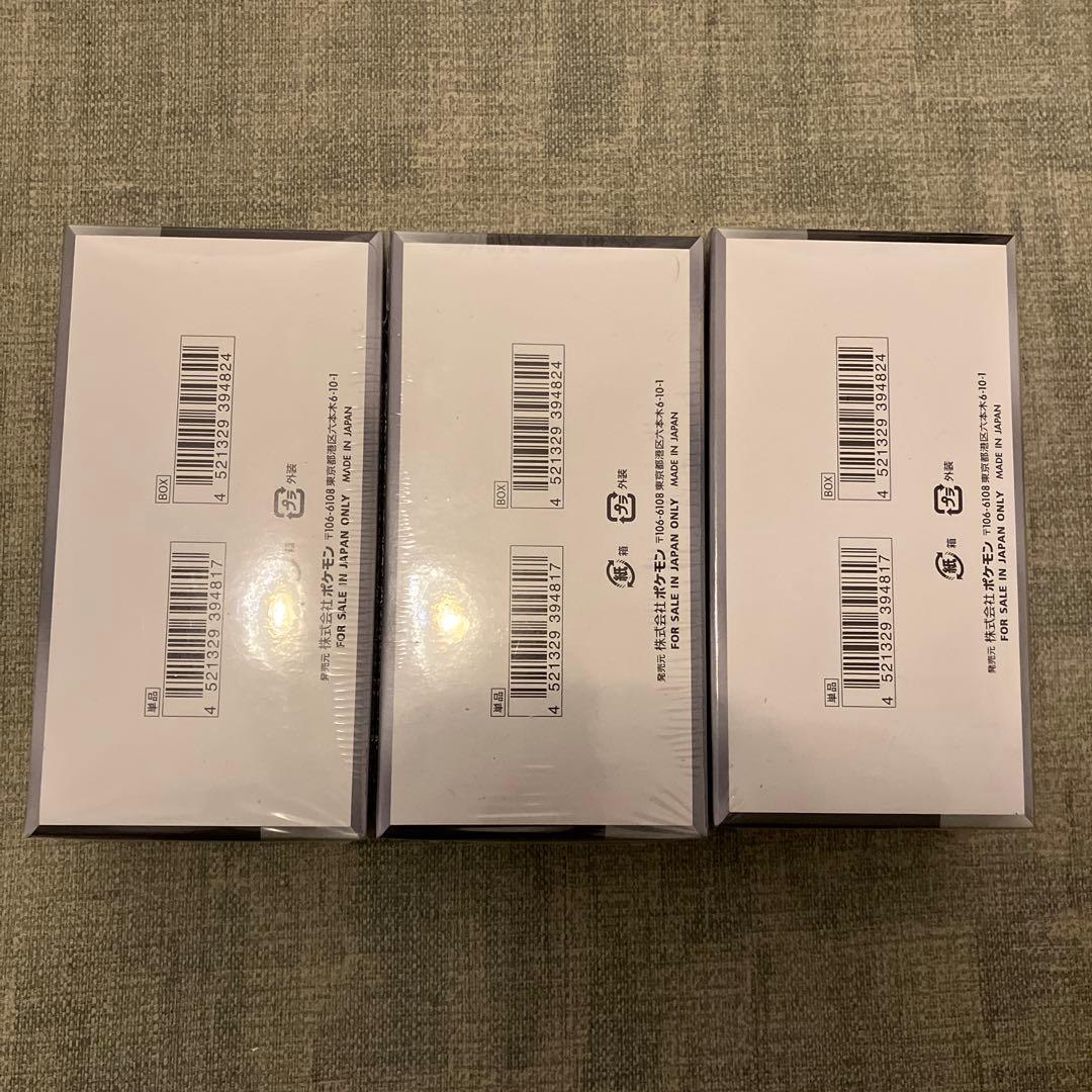 ポケモンカードゲーム　シャイニートレジャーex 3BOX シュリンク付き