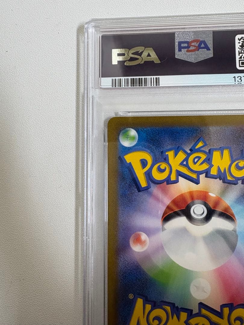 【良品◯】ポケモンカード　Pokéca カビゴン psa10