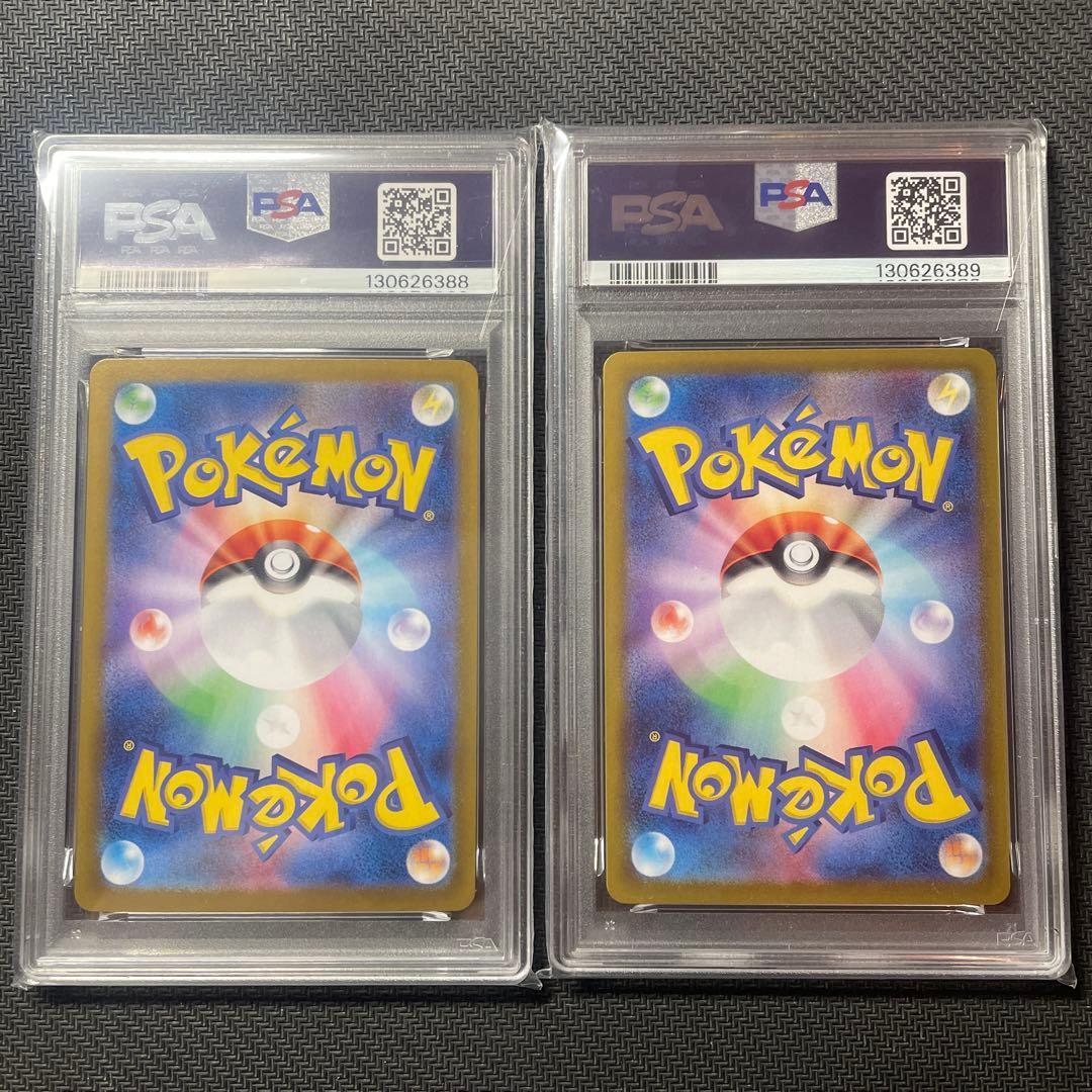 2連番　ナンジャモのカイデンプロモ　PSA10、タイカイデンAR PSA10